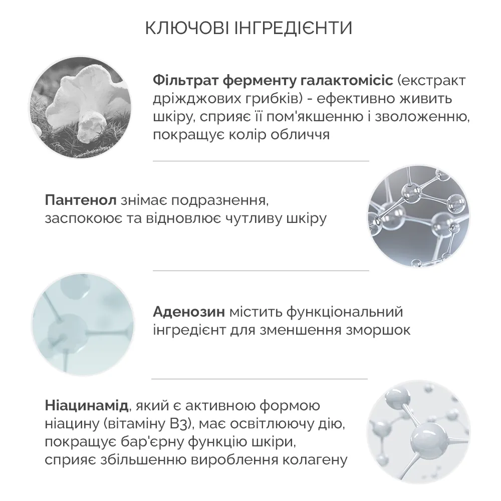 jjj - Зволожуючий тонер з екстрактом гриба Альбатрелус Needly pH Balancing Toner 145 мл