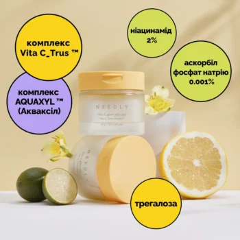 kk - Зволожувальні тонер-педи для сяйва шкіри Needly Vita C Glow Jelly Pad 60шт