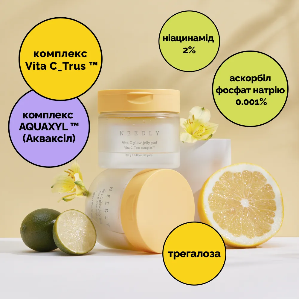 kk - Зволожувальні тонер-педи для сяйва шкіри Needly Vita C Glow Jelly Pad 60шт