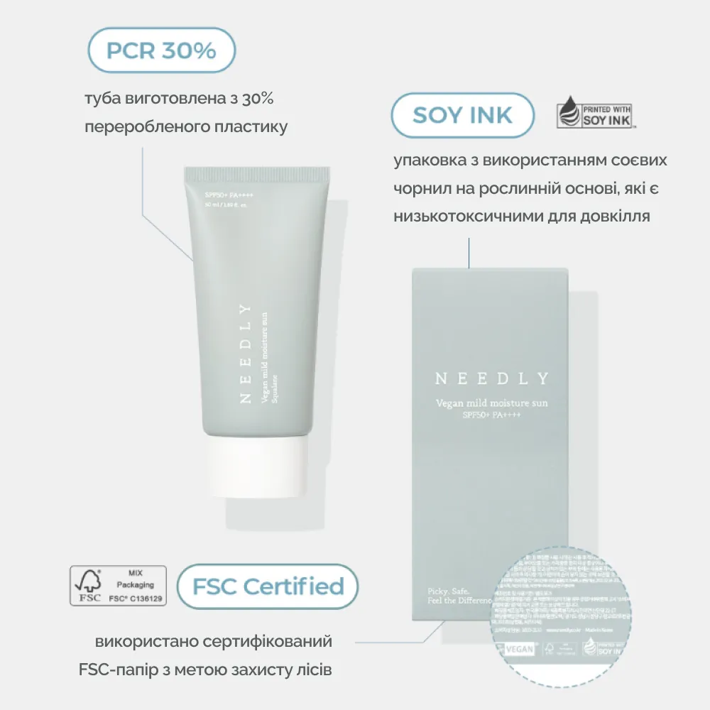 spfff - Зволожуючий сонцезахисний крем з рослинним скваланом Needly Vegan Mild Moisture Sun SPF 50+ PA++++ 50 мл