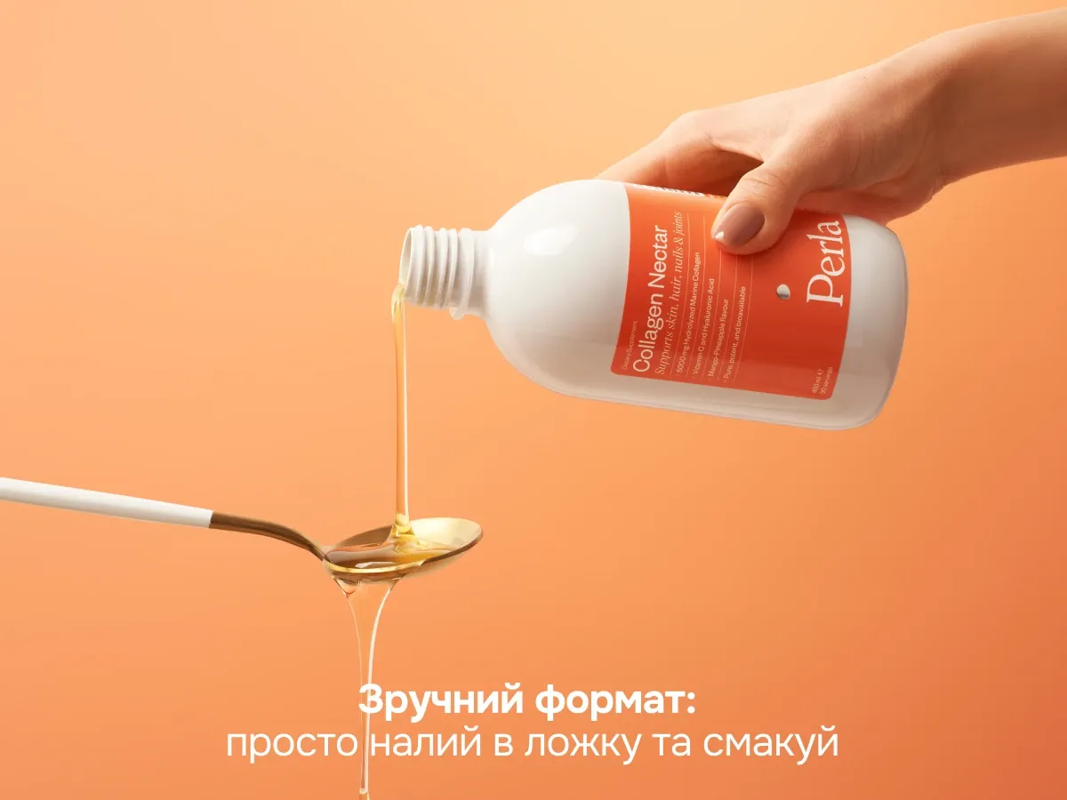 1711556109 45 sollagennectar 2 - Питний колаген манго-ананас Perla Helsa Collagen Nectar 450мл
