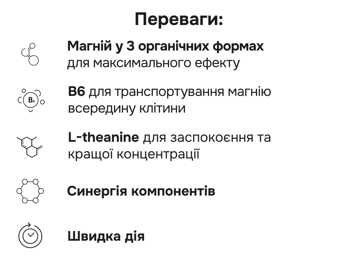 1712650210 ff triple magnesium4 - Магній антистрес Perla Helsa Triple Magnesium 60капсул