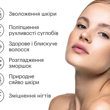 1731695227 a9 collagen nectar black cherry 3 - Питний колаген стигла черешня Perla Helsa Collagen Nectar 450мл
