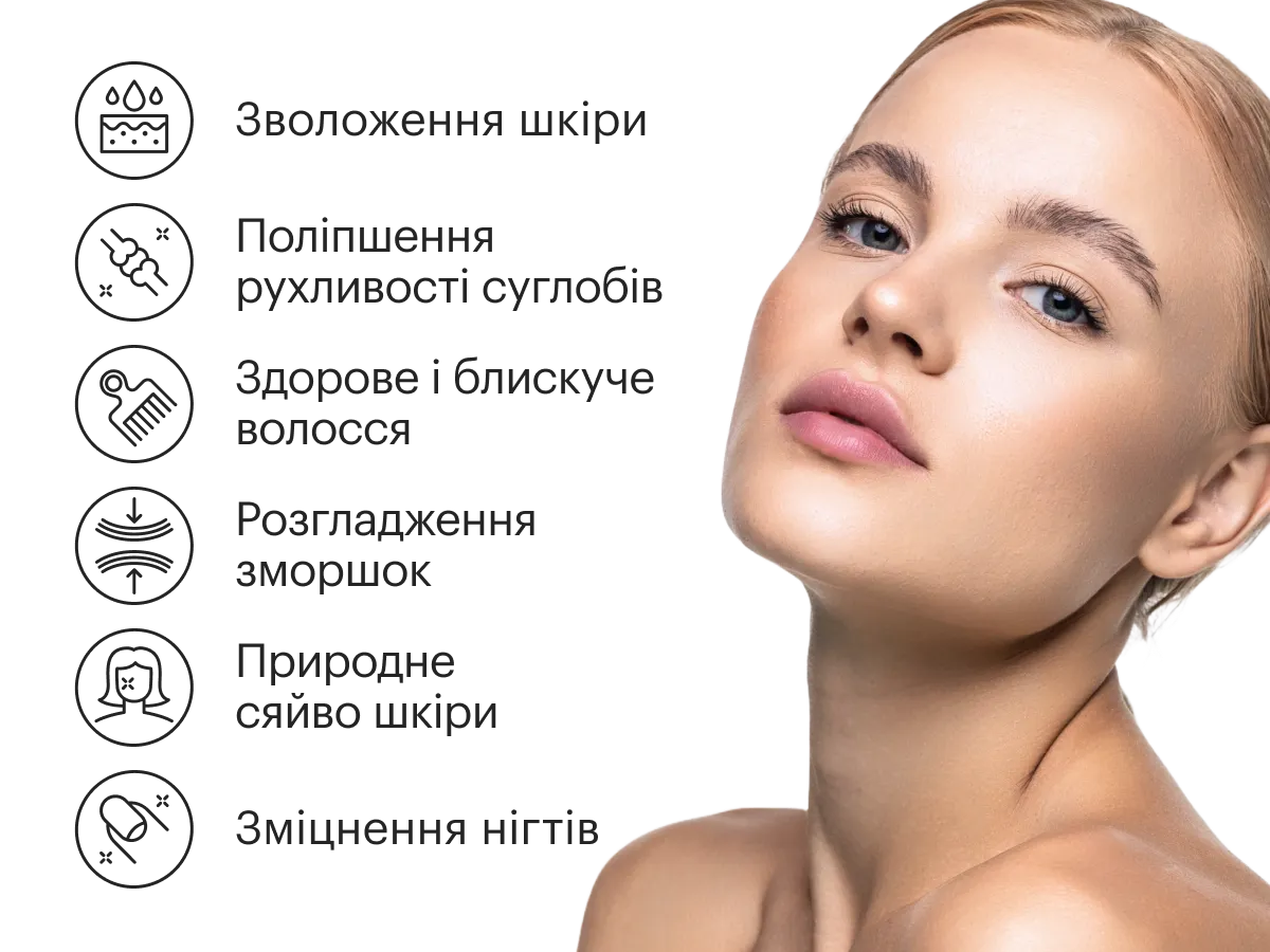 1731695227 a9 collagen nectar black cherry 3 - Питний колаген стигла черешня Perla Helsa Collagen Nectar 450мл