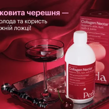 1731695232 ae collagen nectar black cherry 4 - Питний колаген стигла черешня Perla Helsa Collagen Nectar 450мл