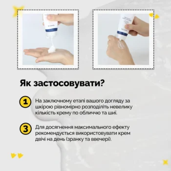 drceuracle pro balance biotics moisturizer 25690105492767 - Зволожуючий крем з пробіотиками Dr. Ceuracle Pro Balance Biotics Moisturizer 100мл