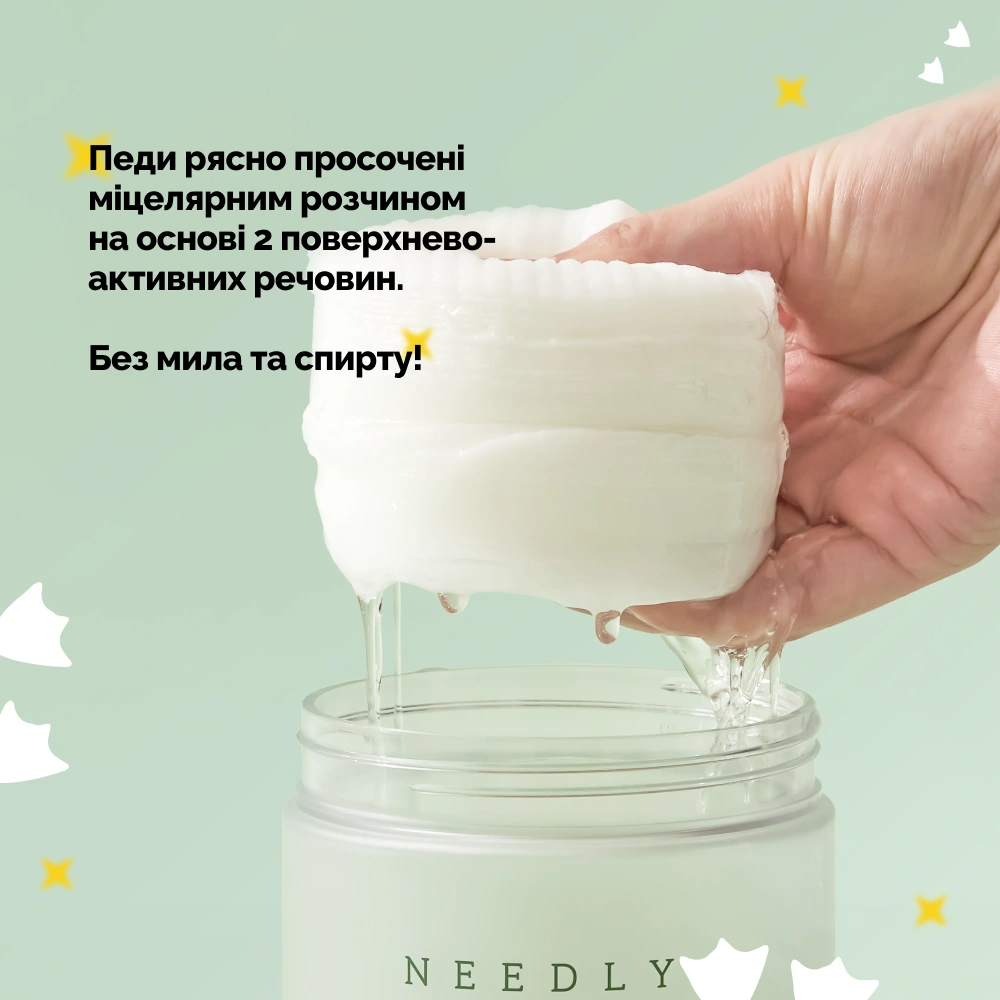 needly mild cleansing pad 13617250558187 - Педи для очищення шкіри Needly Mild Cleansing Pad 60шт