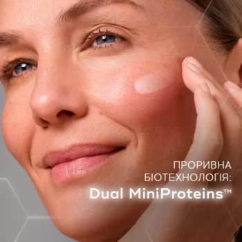 x469671da606ea3cd03c4fdf10a7a.webp.pagespeed.ic .eyx9kryeee - Інноваційна сироватка Medik8 Liquid Peptides Advanced MP 30мл
