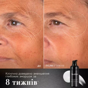 xliquidpeptidesadvancedmpba2 6797a6e256dec.webp.pagespeed.ic .u8pz cufcr - Інноваційна сироватка Medik8 Liquid Peptides Advanced MP 30мл