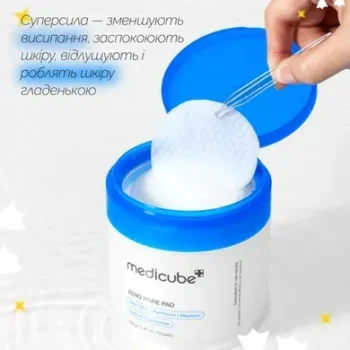 medicube zero pore pads 2.0 98121429487718 - Пілінг пади для очищення та звуження пор Medicube Zero Pore Pads 2.0 70шт