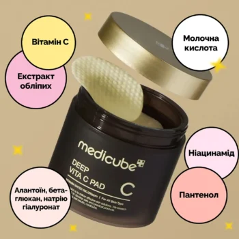 medicube deep vita c pad 70 sht 80296408969664 - Освітлювальні відновлювальні пади з вітаміном C Medicube Deep Vita C Pad 70шт