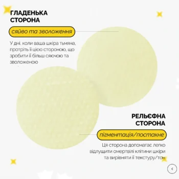 medicube deep vita c pad 70 sht 94843305915684 - Освітлювальні відновлювальні пади з вітаміном C Medicube Deep Vita C Pad 70шт
