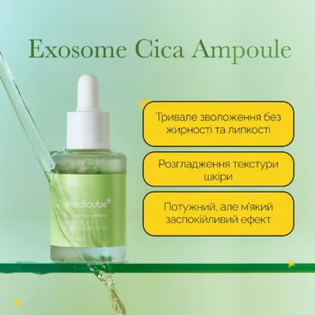 medicube exosome cica ampoule 30 ml 34772924928623 - Заспокійлива сироватка з екзосомами центели та чайним деревом Medicube Exosome Cica Ampoule 30мл