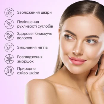 image 11 - Рідкий морський колаген зі смаком лісових ягід Perla Helsa Collagen Nectar 500мл