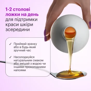 image 12 - Рідкий морський колаген зі смаком лісових ягід Perla Helsa Collagen Nectar 500мл