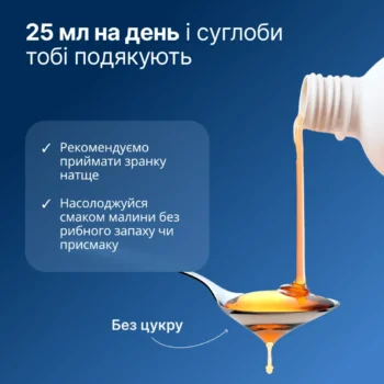 image 2 - Колаген для суглобів Perla Helsa Joint Collagen 500мл