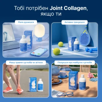 image 7 - Колаген для суглобів Perla Helsa Joint Collagen 500мл