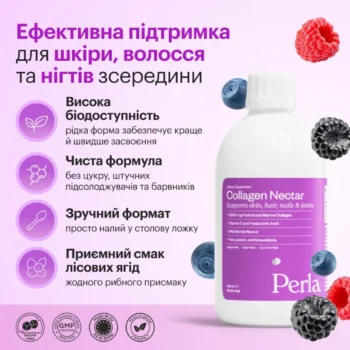 image 9 - Рідкий морський колаген зі смаком лісових ягід Perla Helsa Collagen Nectar 500мл