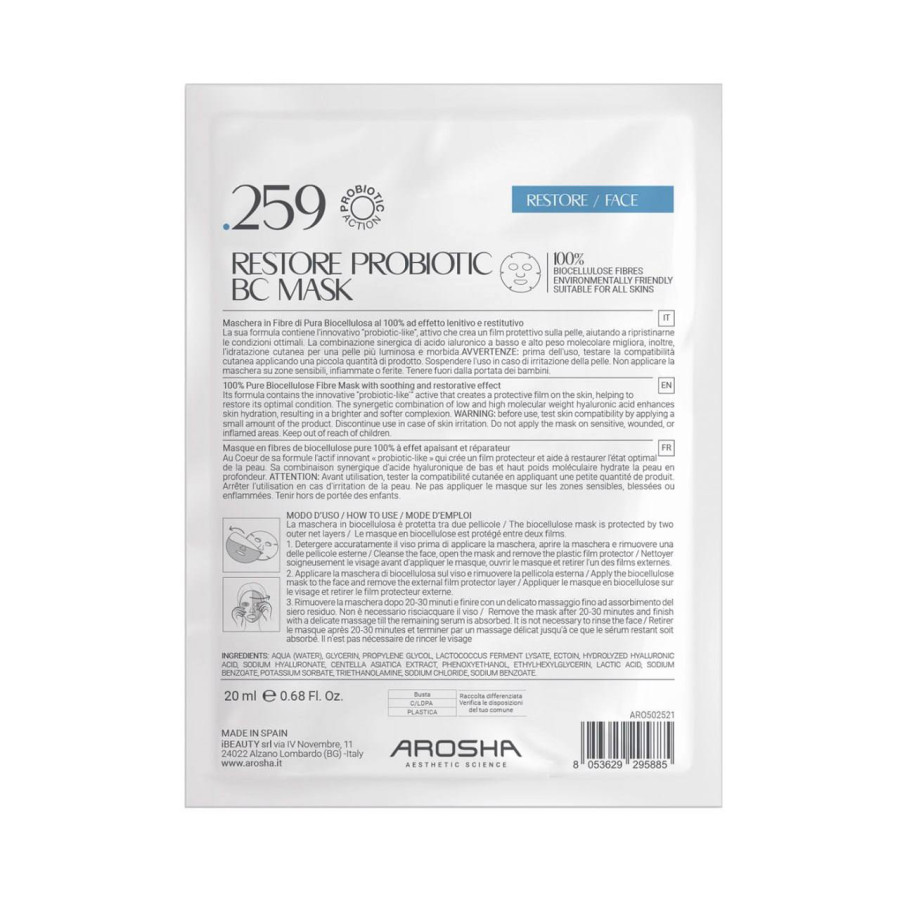 4 - Заспокійлива відновлююча маска з пробіотиками AROSHA 259 RESTORE PROBIOTIC MASK 1шт
