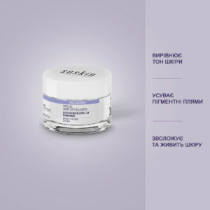brightening cream2 300x300 1 - Освітлювальний крем Soskin Brightening Cream 50мл