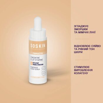 brightness energy serum1 - Сироватка для сяйва шкіри Soskin BRIGHTNESS ENERGY SERUM 30мл
