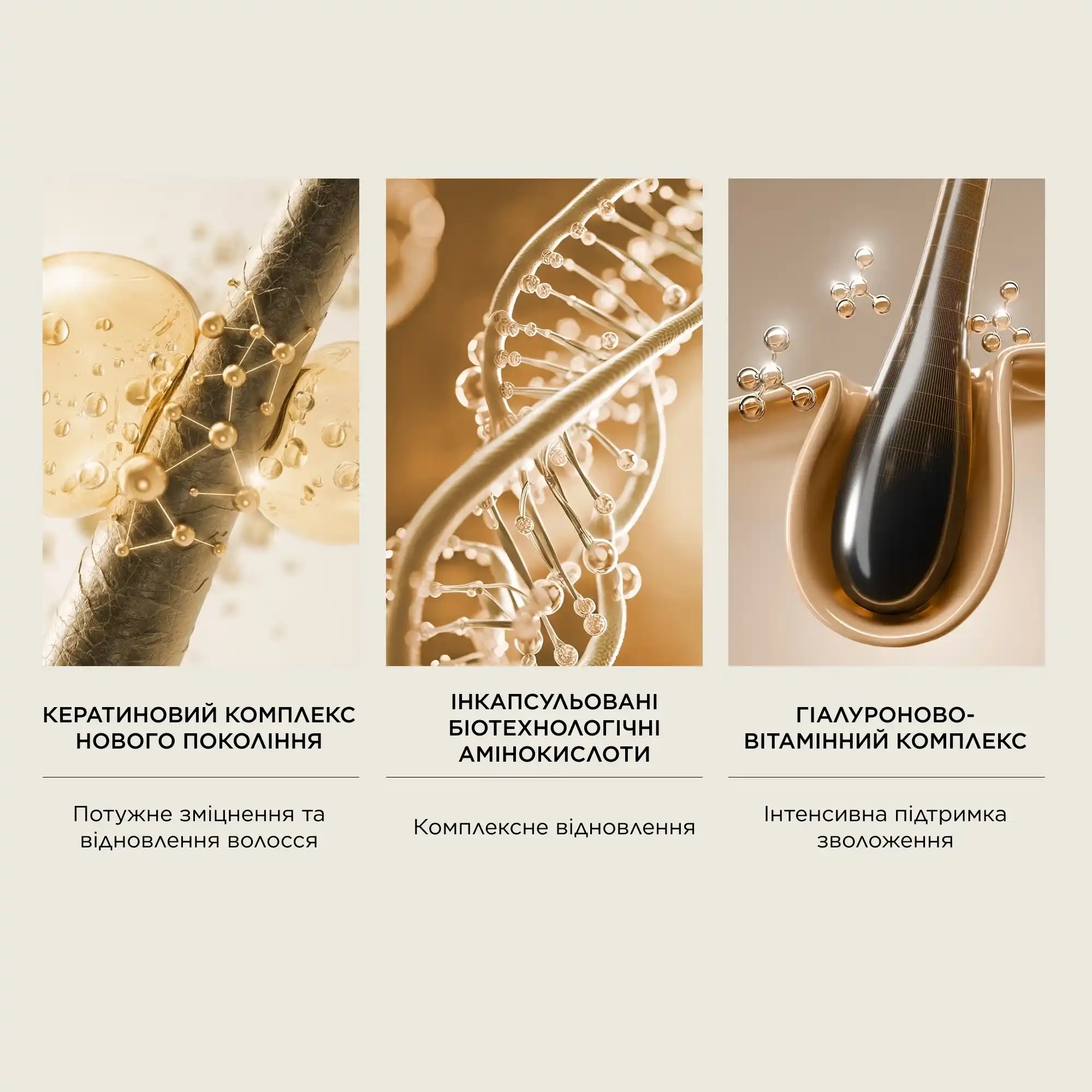 1111 - Реконструюючий кондиціонер для волосся Perricone MD Haircare Hydrating & Strengthening Conditioner 300мл