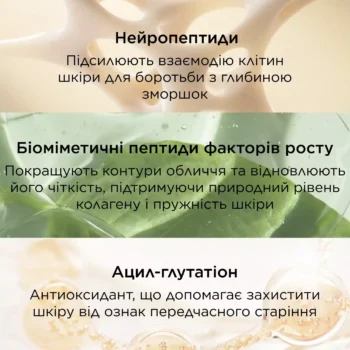 23 - Сироватка-ліфтинг для повік з нейропептидами Perricone MD Neuropeptide Eyelid Lift Serum 15мл