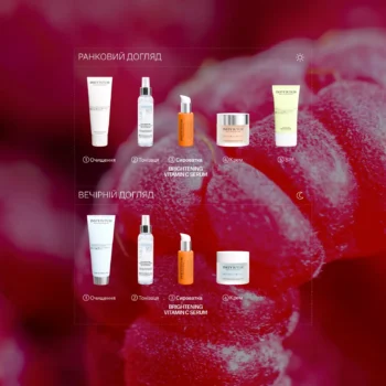 brightening vitamin c serum 03 - Суперконцентрований серум з вітаміном С Instytutum Brightening Vitamin C Serum Next-Gen 30мл