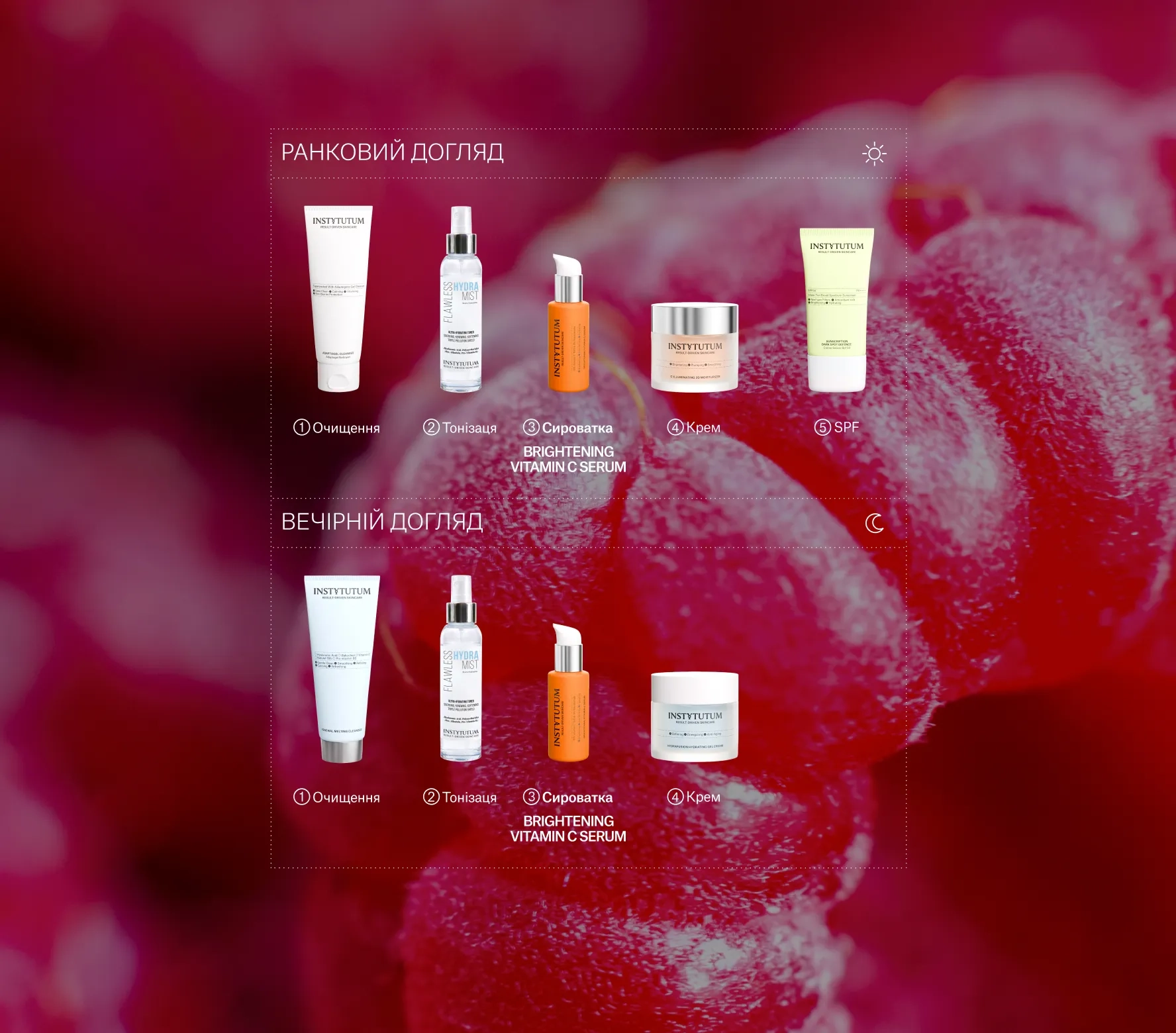 brightening vitamin c serum 03 - Суперконцентрований серум з вітаміном С Instytutum Brightening Vitamin C Serum Next-Gen 30мл
