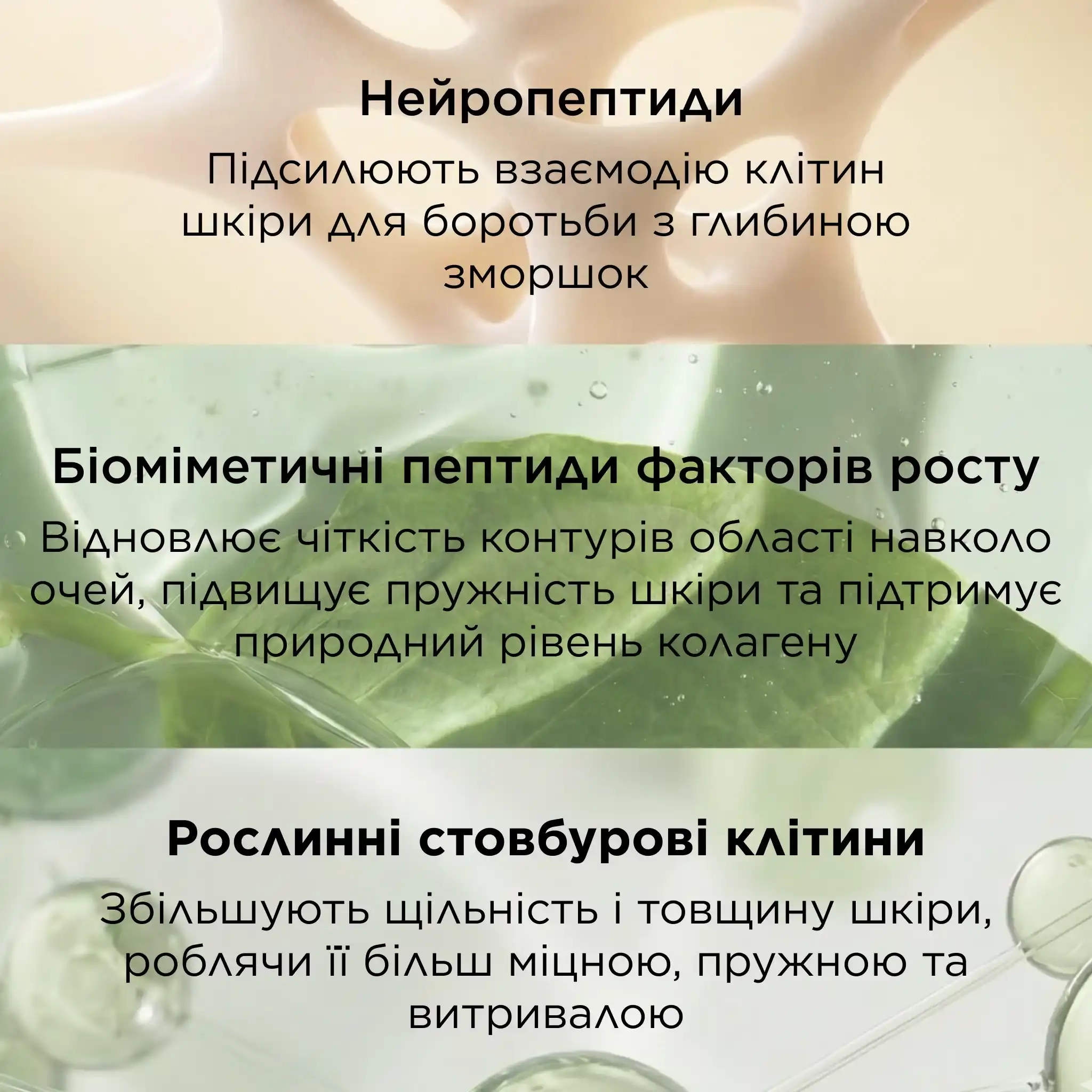 e7dfa3f6df8736a12d47cb05c980 - Крем для зони навколо очей з нейропептидами Perricone MD Neuropeptide Corrective Brightening Under-Eye Cream 15мл