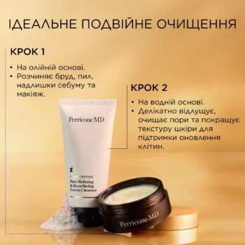 f8895211c63d07d39e90a6ea8cc7 - Очищувальний крем для звуження пор та вирівнювання текстури з нейропептидами Perricone MD Neuropeptide Pore-Refining & Resurfacing Cream Cleanser 177мл