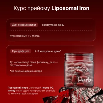 image 3 - Дієтична добавка залізо Perla Helsa Liposomal Iron Vitamin C + MCT Oil 60капсул