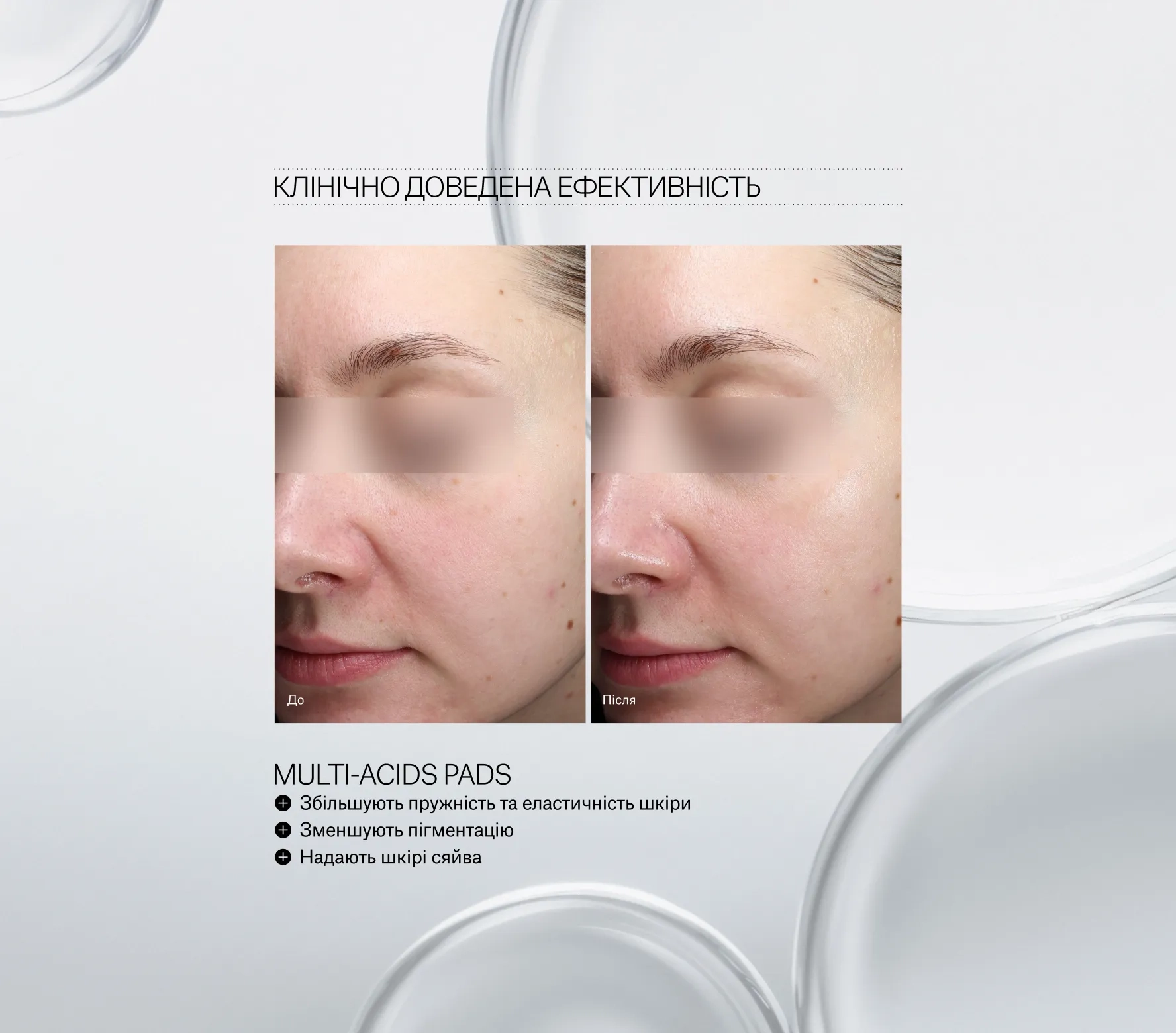 multi acids pads - Пілінг-пади з кислотами для глибокого оновлення шкіри Instytutum Resurfacing Multi-Acids Pads Next-Gen 60шт