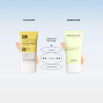 sunscription spf50 - Сонцезахисний крем проти пігментних плям 3-в-1 для УФ-захисту, освітлення та догляду за шкірою Instytutum Sunscription SPF50 Next-Gen 50мл