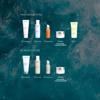 xceptional flawless cream 03 - Антивіковий крем-ліфтинг Instytutum Xceptional Flawless Cream Next-Gen 50мл