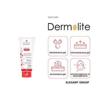 eyqs9yx2gwjgkgnhs8fstw8w33oyp3 metamzqucg5n medium - Зволожувальний крем Dermolite EMOLLIENT 100мл