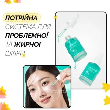 medicube azelaic acid 16 bb calming serum 30 ml 49147796851249 - Заспокійлива сироватка з 16% азелаїнової кислоти Medicube Azelaic Acid 16% Calming Serum 30мл