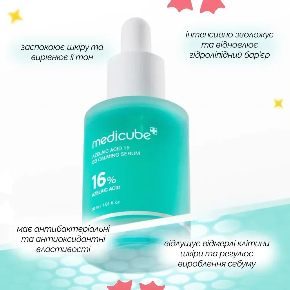 medicube azelaic acid 16 bb calming serum 30 ml 71433803513932 - Заспокійлива сироватка з 16% азелаїнової кислоти Medicube Azelaic Acid 16% Calming Serum 30мл