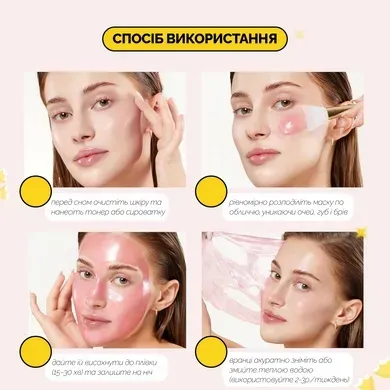 medicube pdrn pink caffeine night wrapping mask 75 ml 41434865647951 - Нічна маска-плівка з полінуклеотидами та кофеїном Medicube PDRN Pink Caffeine Night Wrapping Mask 75мл